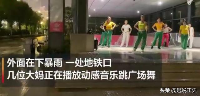武汉一群大妈堵地铁口跳热舞，全都不带口罩，你有何看法？