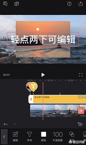 怎样制作抖音短视频？