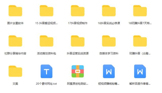 在抖音做直播怎么赚钱？