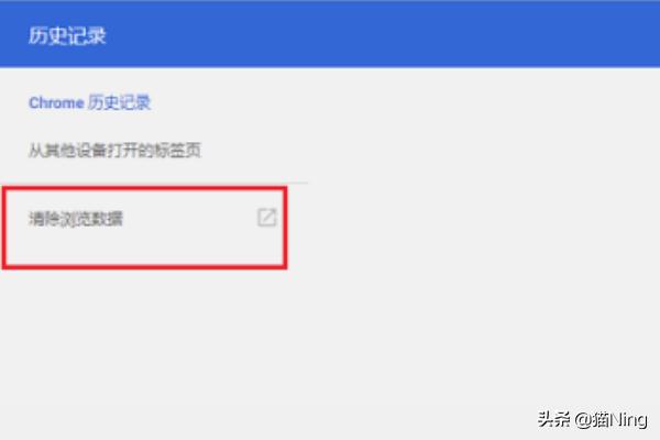 微博网页打不开怎么回事？