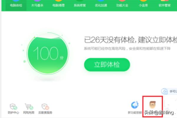 微博网页打不开怎么回事？