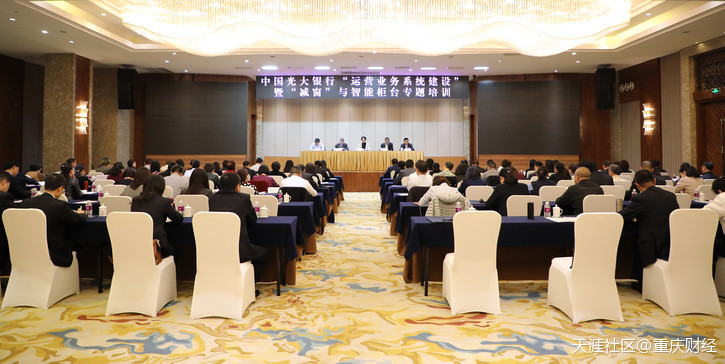 换卡不换号  实时领新卡 光大银行将推出智能柜台