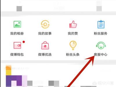 微博异常点赞怎么办？
