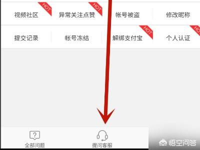 微博异常点赞怎么办？
