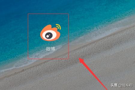微博新鲜事怎么取关？