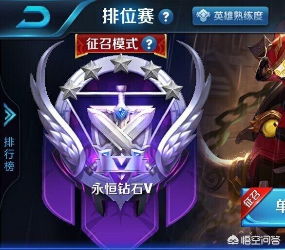 王者荣耀里有一个说法是，帐号越新，排位赛越好打，真的吗？