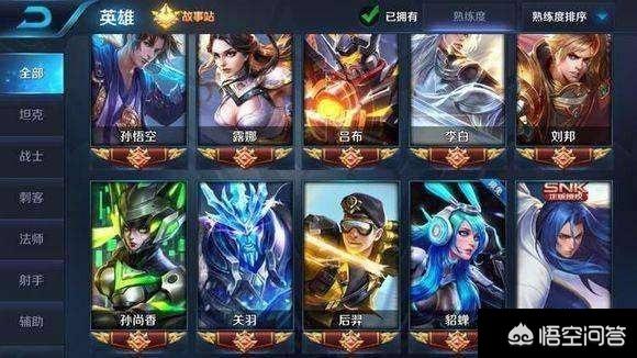 王者荣耀里有一个说法是，帐号越新，排位赛越好打，真的吗？