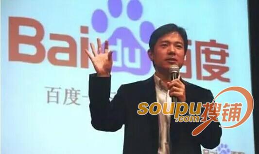 趋势干掉规模，百度、淘宝、阿里巴巴、微博、微信它们各干了些什么事？