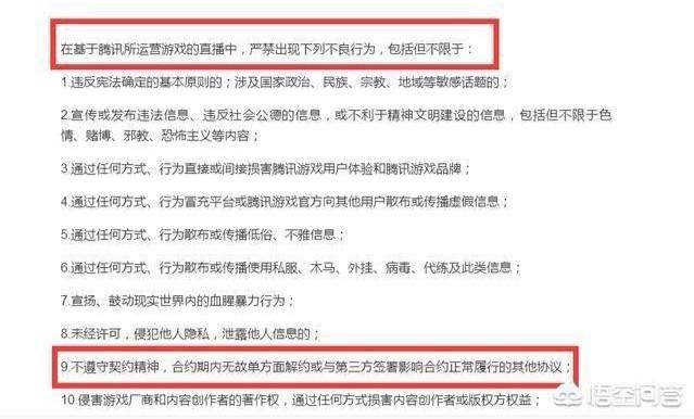 神超微博发出道歉公告，直播间关闭，微博大v称号被摘除，神超这一次会凉了吗？