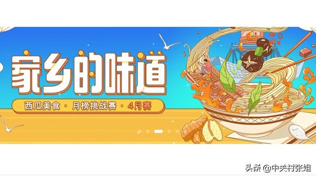 加黄V我怎么再继续发展？