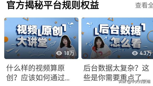 加黄V我怎么再继续发展？