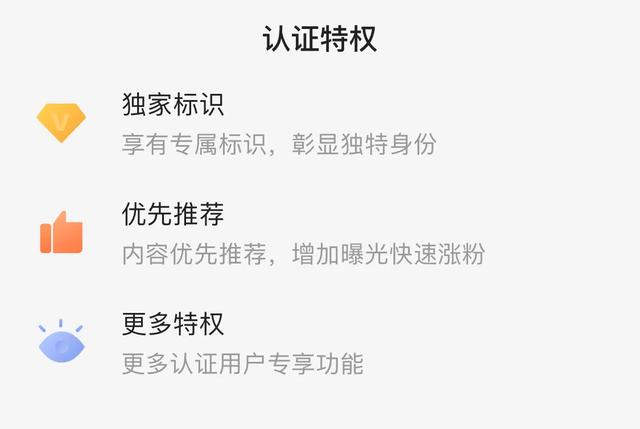 加V怎么这么难，求大神指点？