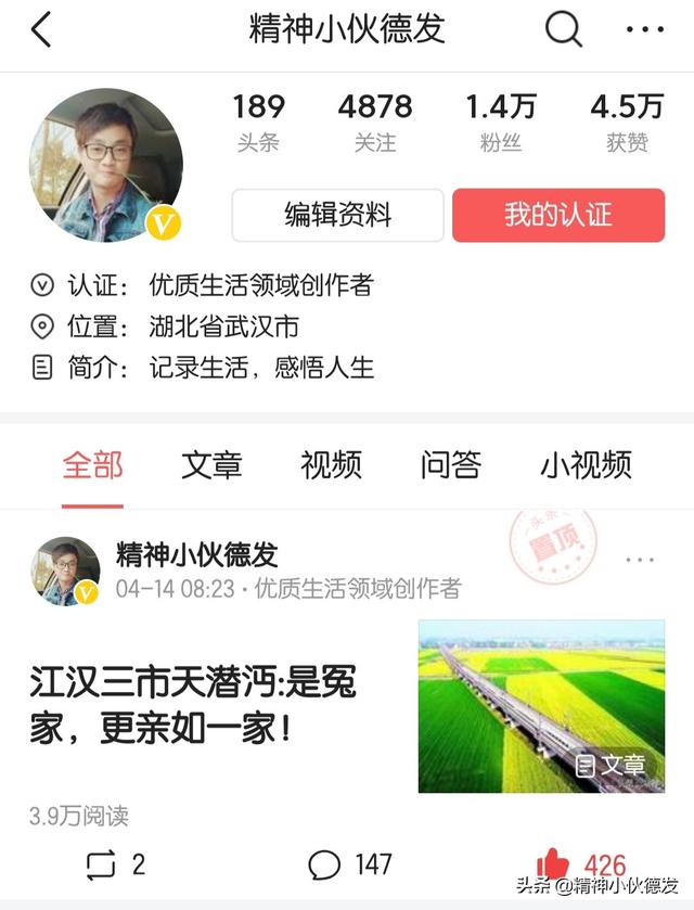 加黄V是不是有大咖推荐就比较容易？