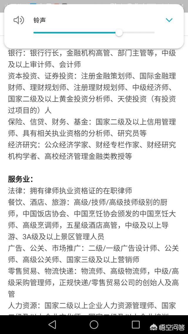 为什么我通过了认证却只是个小v，也不知道有什么用？