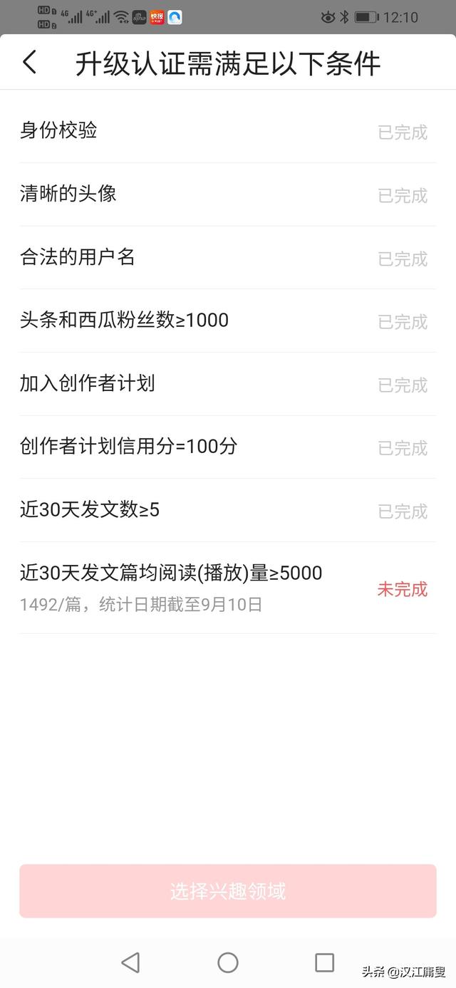 您创黄V，能完成每篇文章（回答）每月平均5000的阅读量吗？