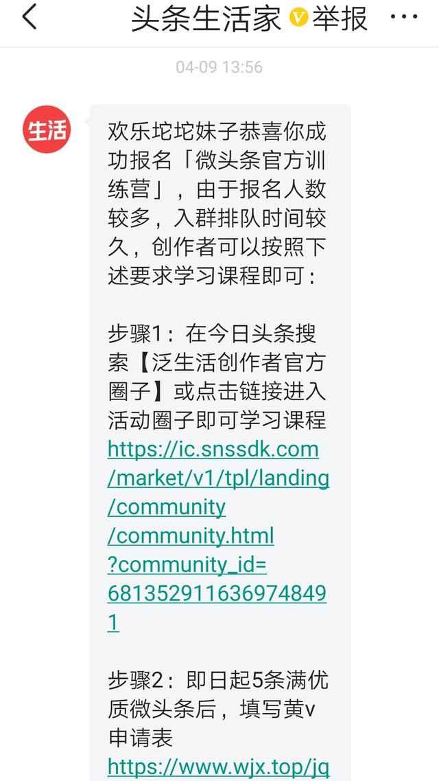 可怜！VLOG申V可能V不过了怎么办？
