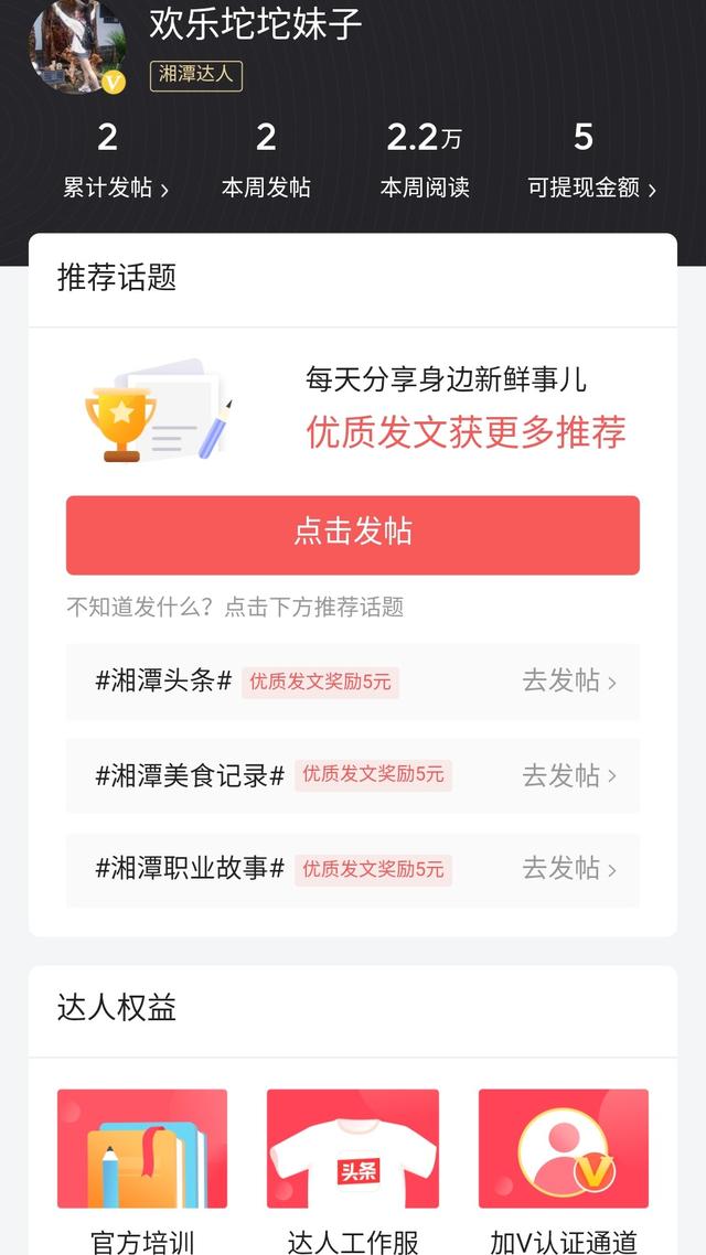 可怜！VLOG申V可能V不过了怎么办？