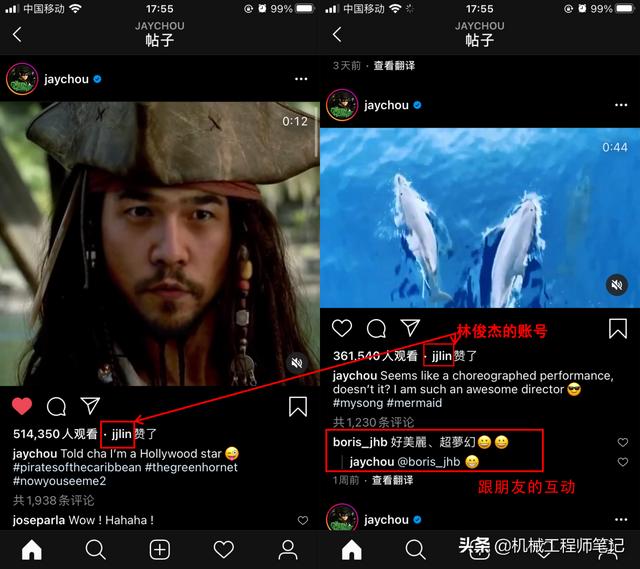 刘德华和周杰伦为什么不开微博？