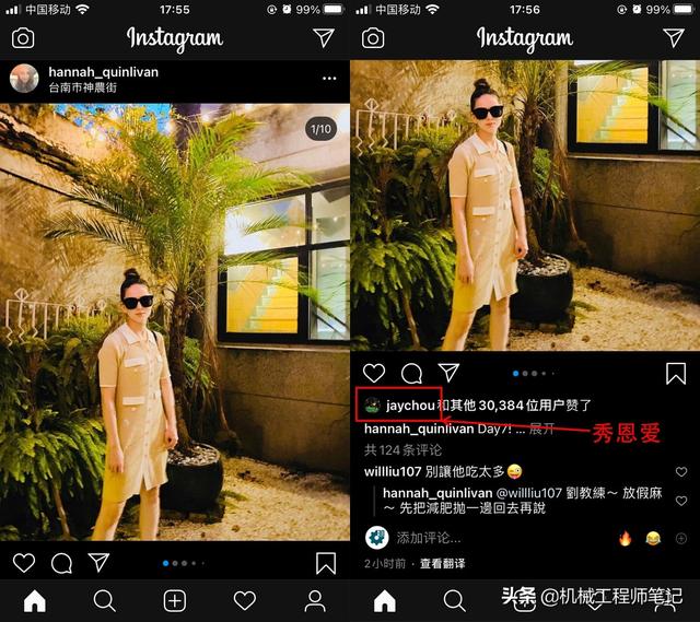 刘德华和周杰伦为什么不开微博？
