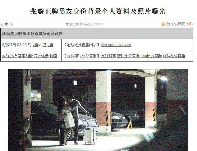 微博营销号是收了多少钱来集体黑跑男？从邓超出轨到郑恺出轨接下来还有谁