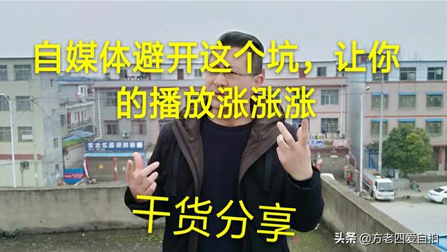 今日头条怎样更快加V？可以拍长视频吗？