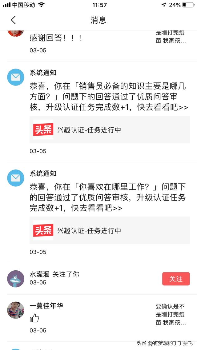 你们的加“V”认证是多久通过的？现在通过了三个，还有机会过吗？
