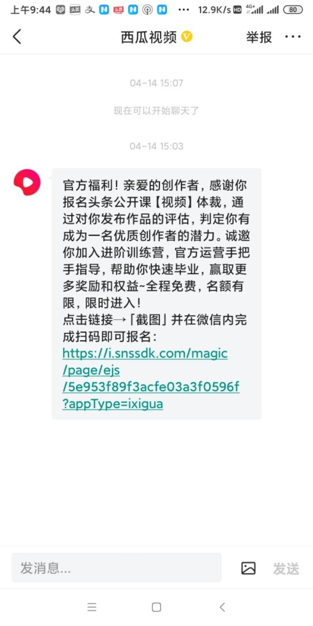 为啥黄V这么难加？视频认证只过了两个，录视频打字都花很多时间？