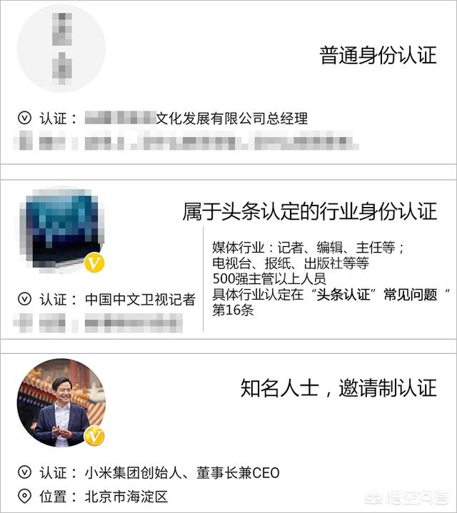 今日头条兴趣认证已有四个优质问答，考核期限已过，为什么还没有加v？