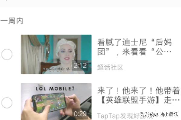 微博怎么查看视频观看历史，如何删除观看记录？