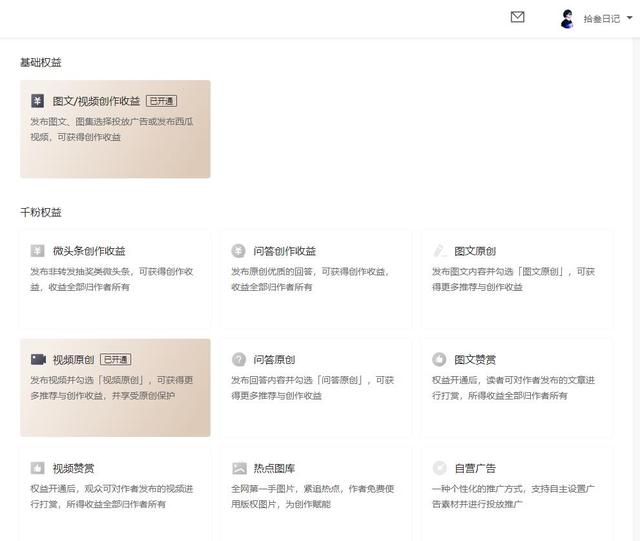 拍视频太费时间了，以后不更新视频，只写微头条，黄Ⅴ会掉吗？