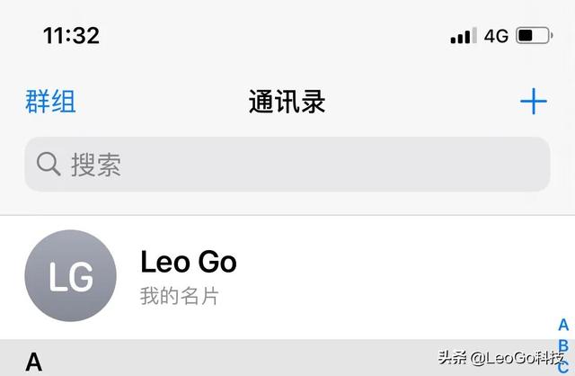 手机停机多久后会被销号？