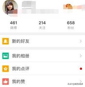 如何复制微博链接？