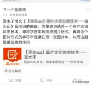 如何复制微博链接？