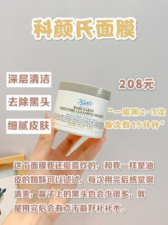 有没有哪些适合混油皮用的护肤品？