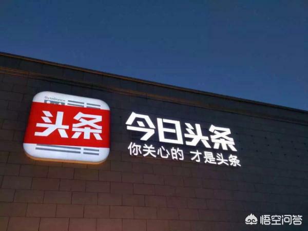 感觉玩头条的都是成年人，玩微博的都是谁家粉丝、谁家爱豆，这是什么原因？