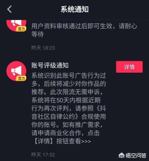 抖音企业蓝v认证为什么一定要做？