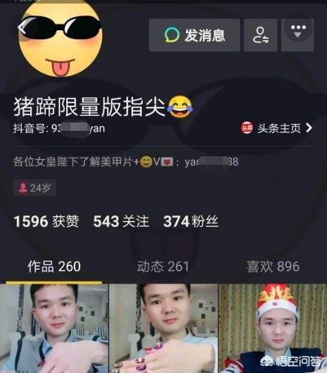 抖音企业蓝v认证为什么一定要做？
