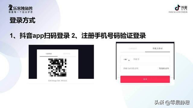 蓝v如何快速通过？