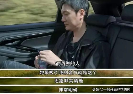 女人太过聪明真的不讨男人喜欢吗？