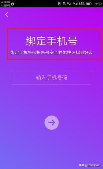 抖音短视频怎么进行个人认证？