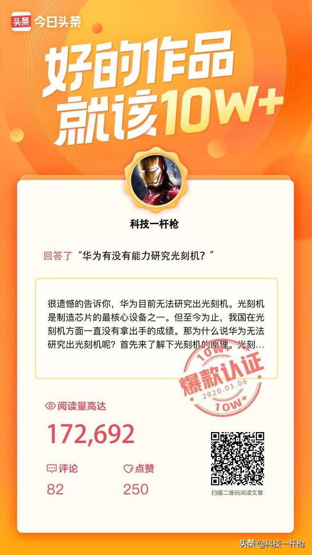加V认证，剩最后一个，一直通过不了？