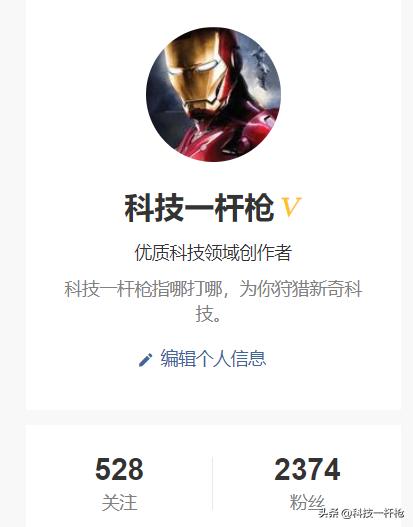 加V认证，剩最后一个，一直通过不了？
