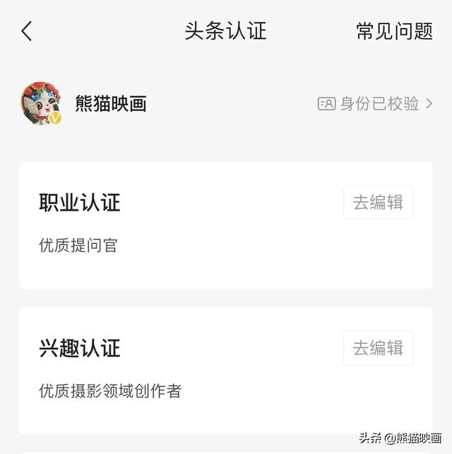 加黄V为什么这么难？卡在持续贡献优质视频这里半年了，太难了？