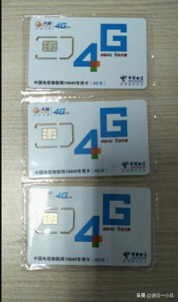 网上卖的大流量卡能买吗？看到评论里有好有坏，有什么建议呢？