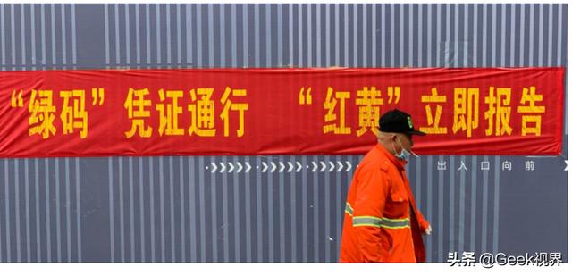 去个菜市场回来支付宝就变成黄码，怎么回事？