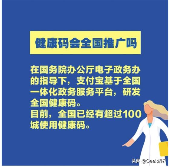 去个菜市场回来支付宝就变成黄码，怎么回事？