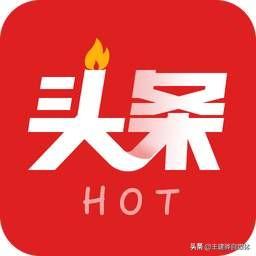 我今天注册了头条账号，大家可以帮我介绍个好的题材吗？