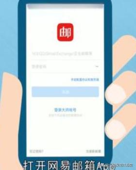 如何申请邮箱免费注册？