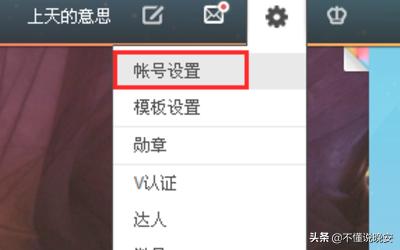 新浪微博忘记手机号码怎么办？