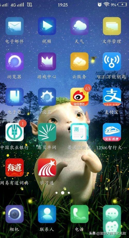 微博如何关注好友？